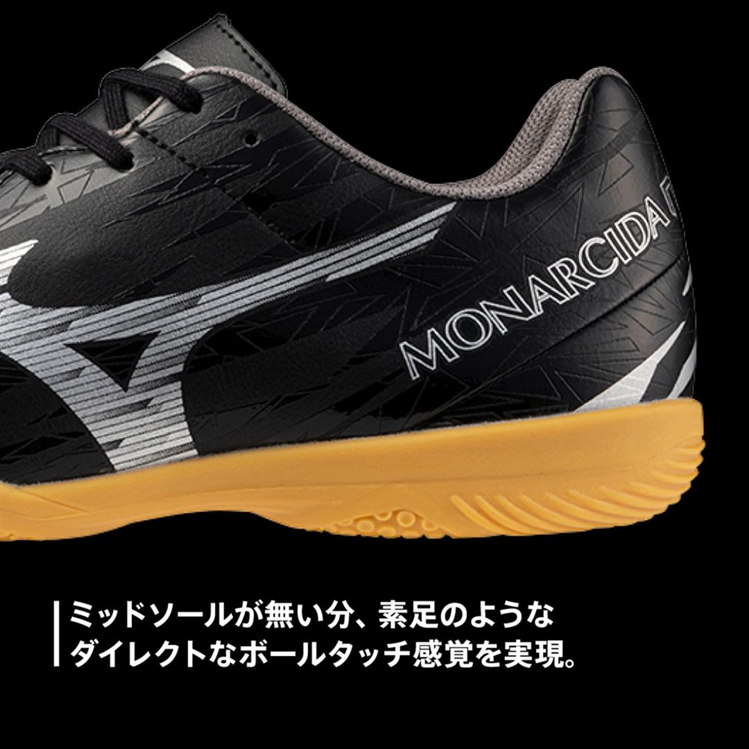 モナルシーダNEO SALA CLUB IN ブラック×シルバー 30.0