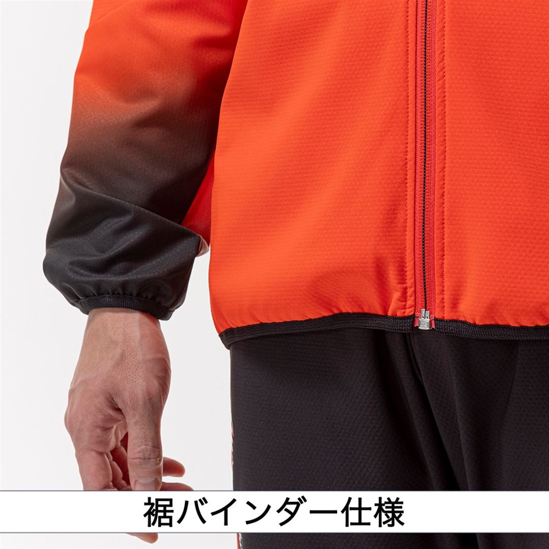 【ミズノプロ／ストレッチ／防風】テックシールドフーディ オレンジコム XO