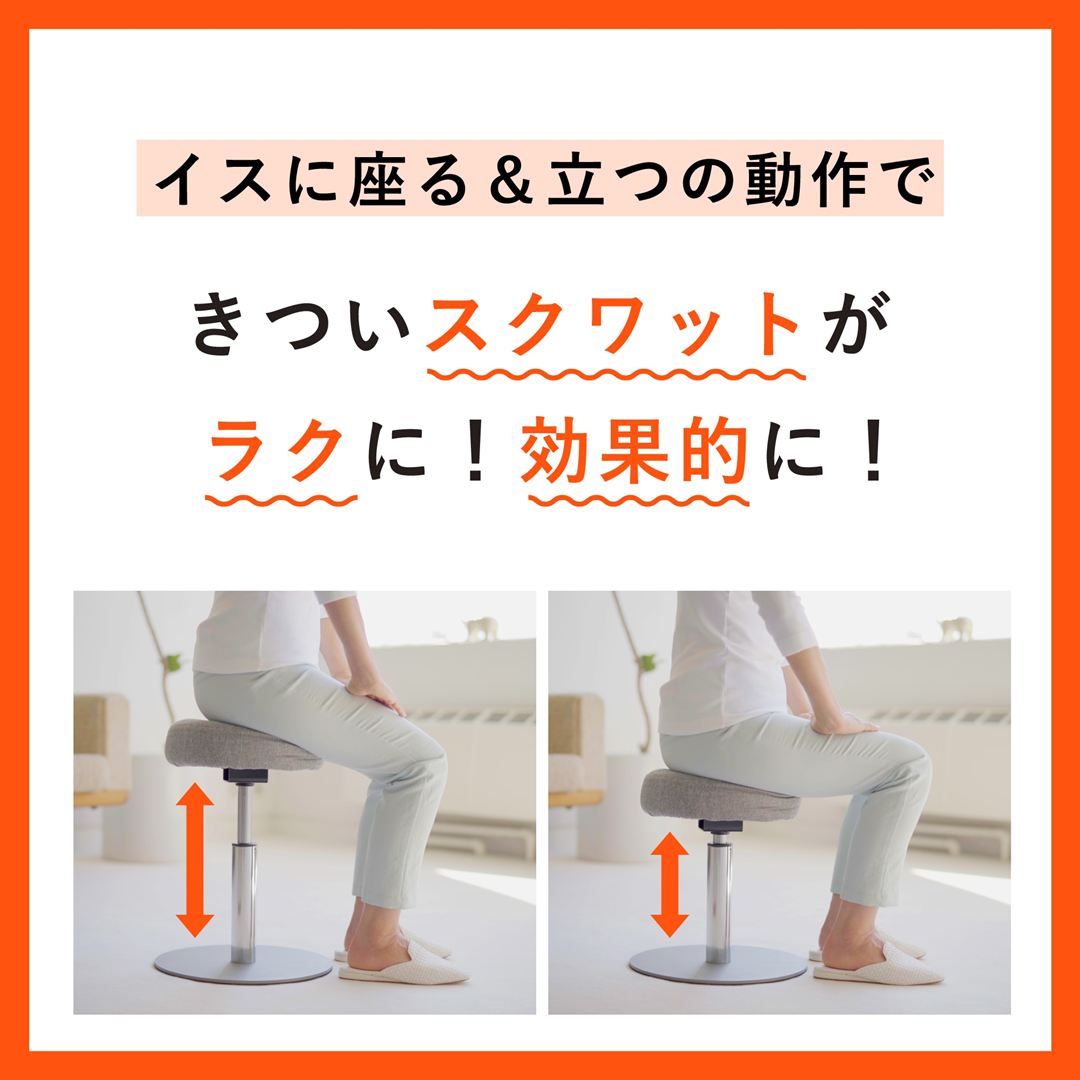 ル・プリエスクワット グレー