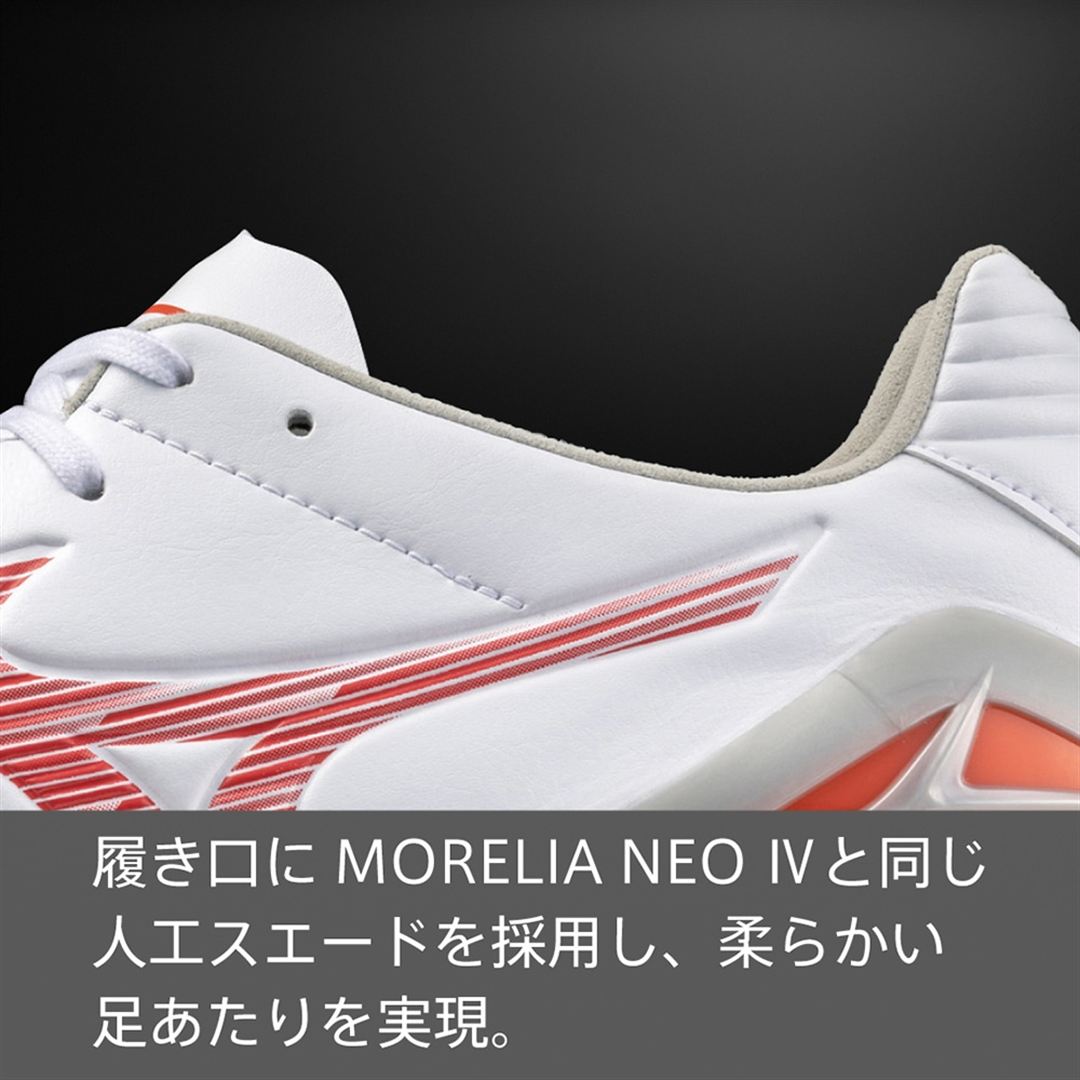 モナルシーダNEO III PRO ホワイト×レッド 30.0