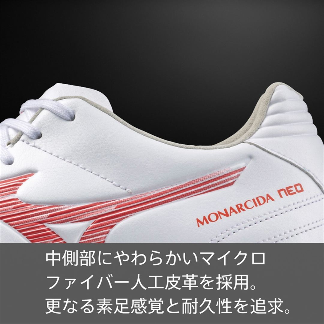 モナルシーダNEO III SW ホワイト×レッド 29.5