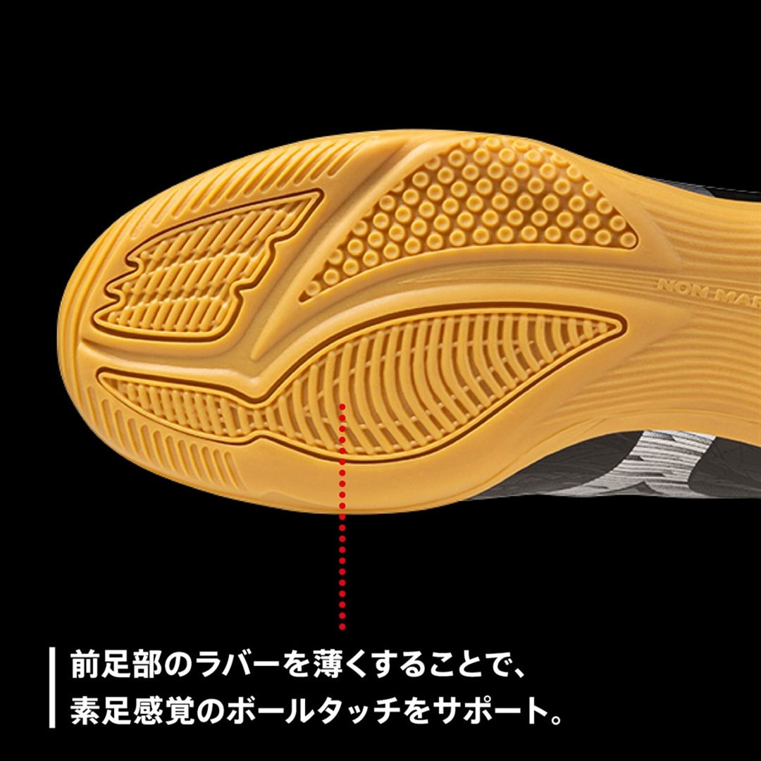 モナルシーダNEO SALA CLUB IN ブラック×シルバー 30.0