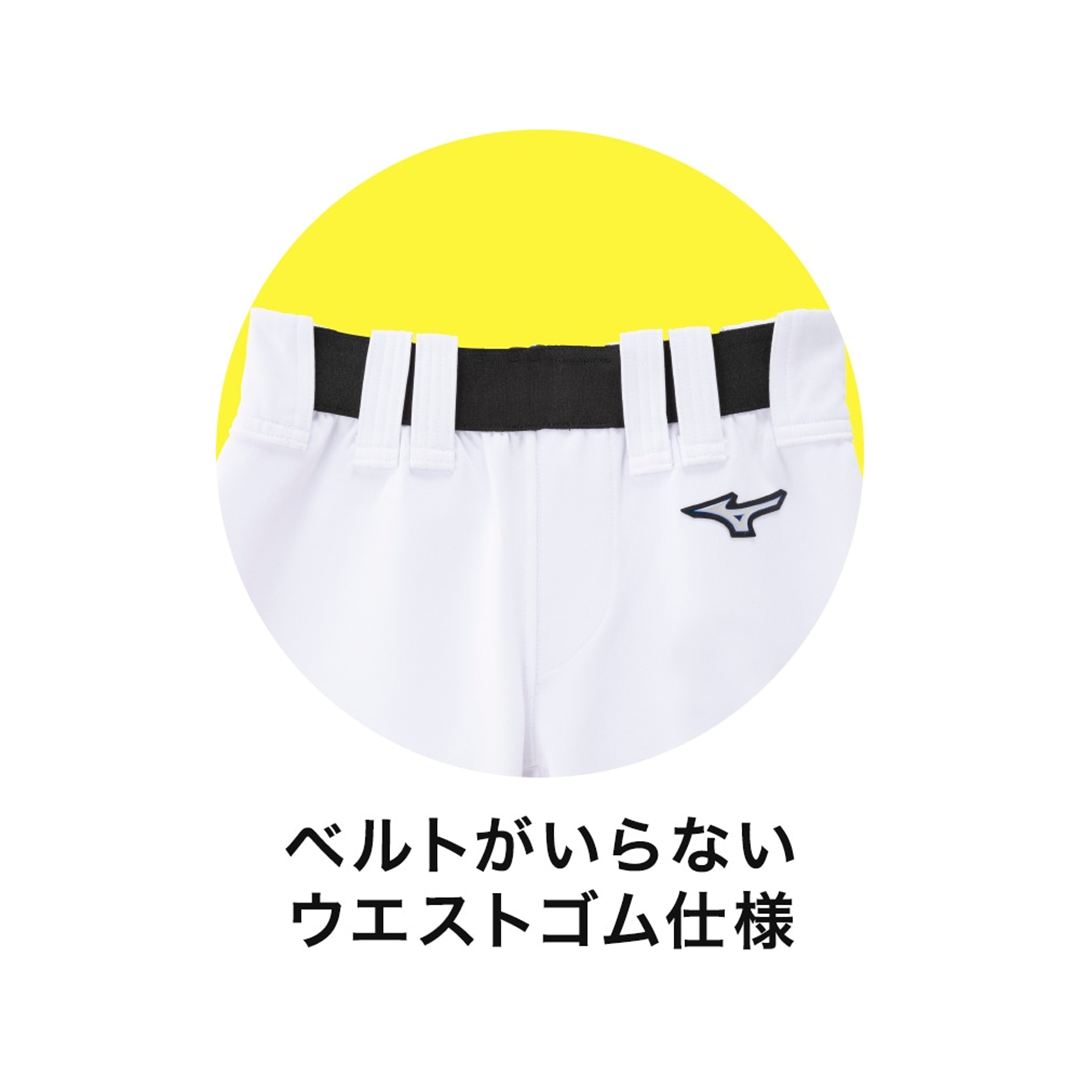 【ミズノ直営限定】ディアルーキー GACHIユニフォームパンツ(レギュラータイプ／ウエストゴム仕様) ホワイト 110