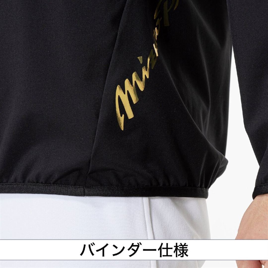 【ミズノプロ】トレーニングジャケット長袖 ブラック XO