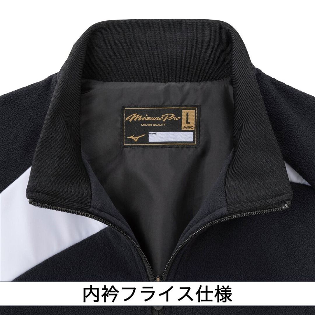 【ミズノプロ】フリースジャケット(厚手) ブラック M