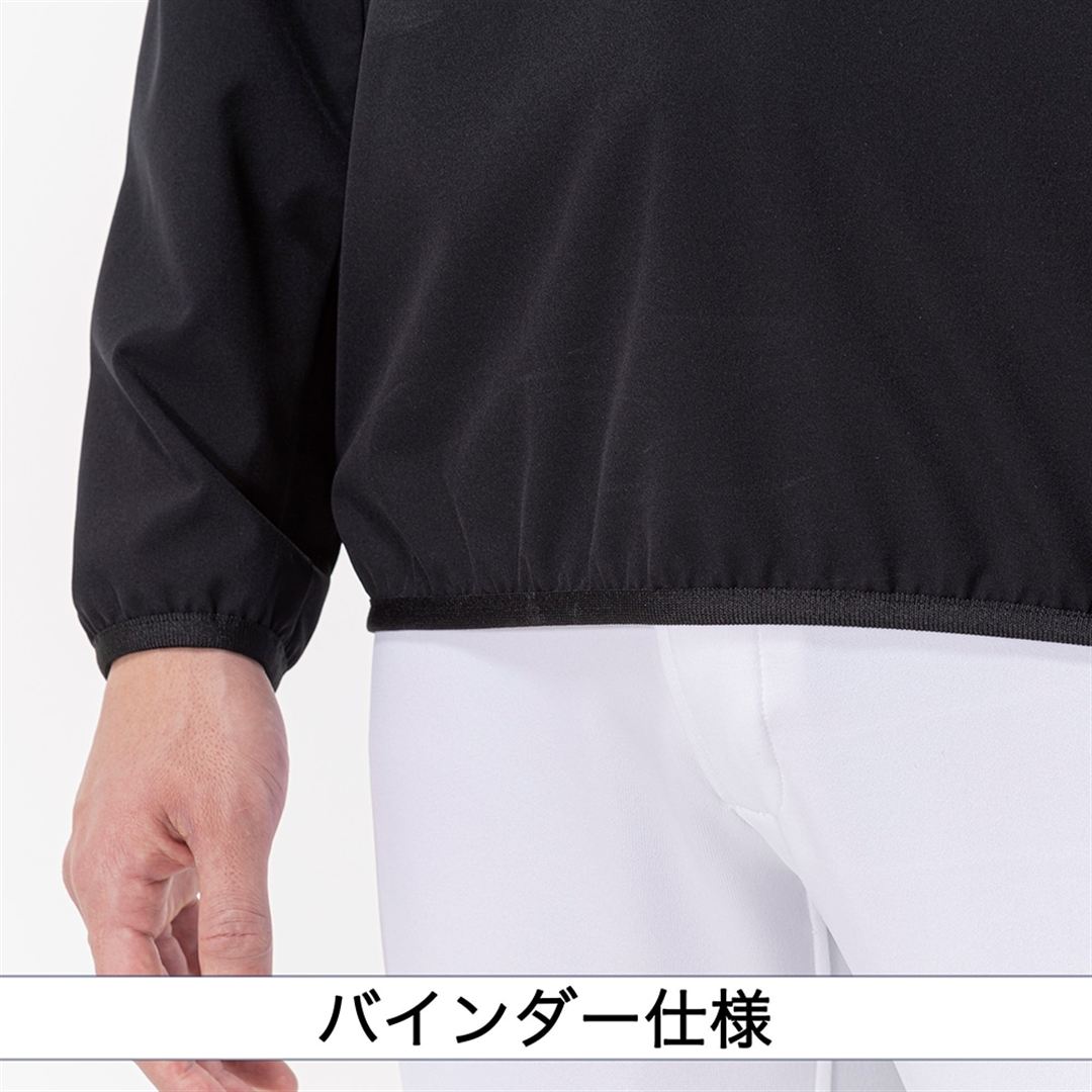 【ミズノプロ】トレーニングジャケット(長袖) ブラック S