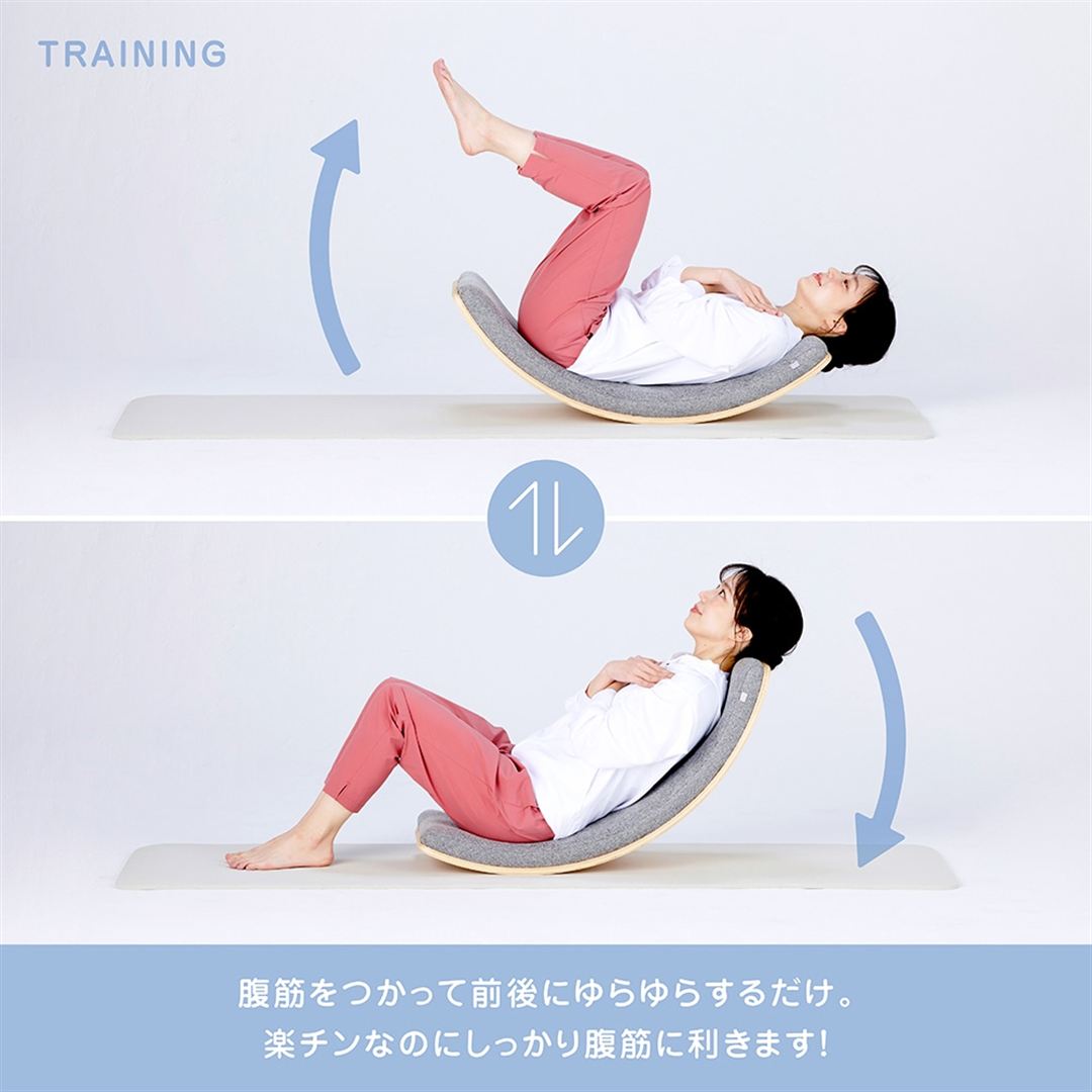 バランスバウム