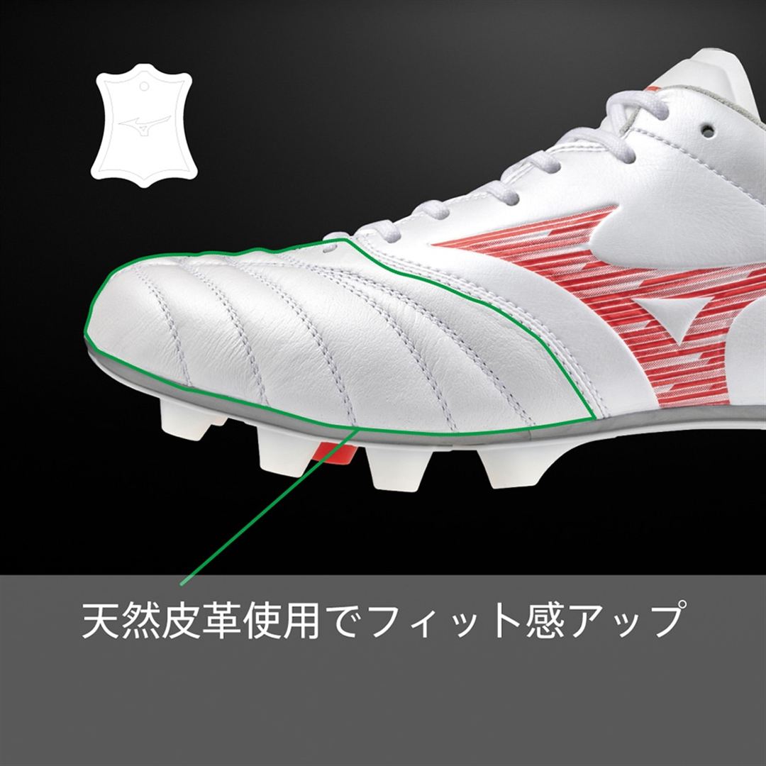 モナルシーダNEO III WIDE ELITE スーパーホワイトパール×レッド 30.0