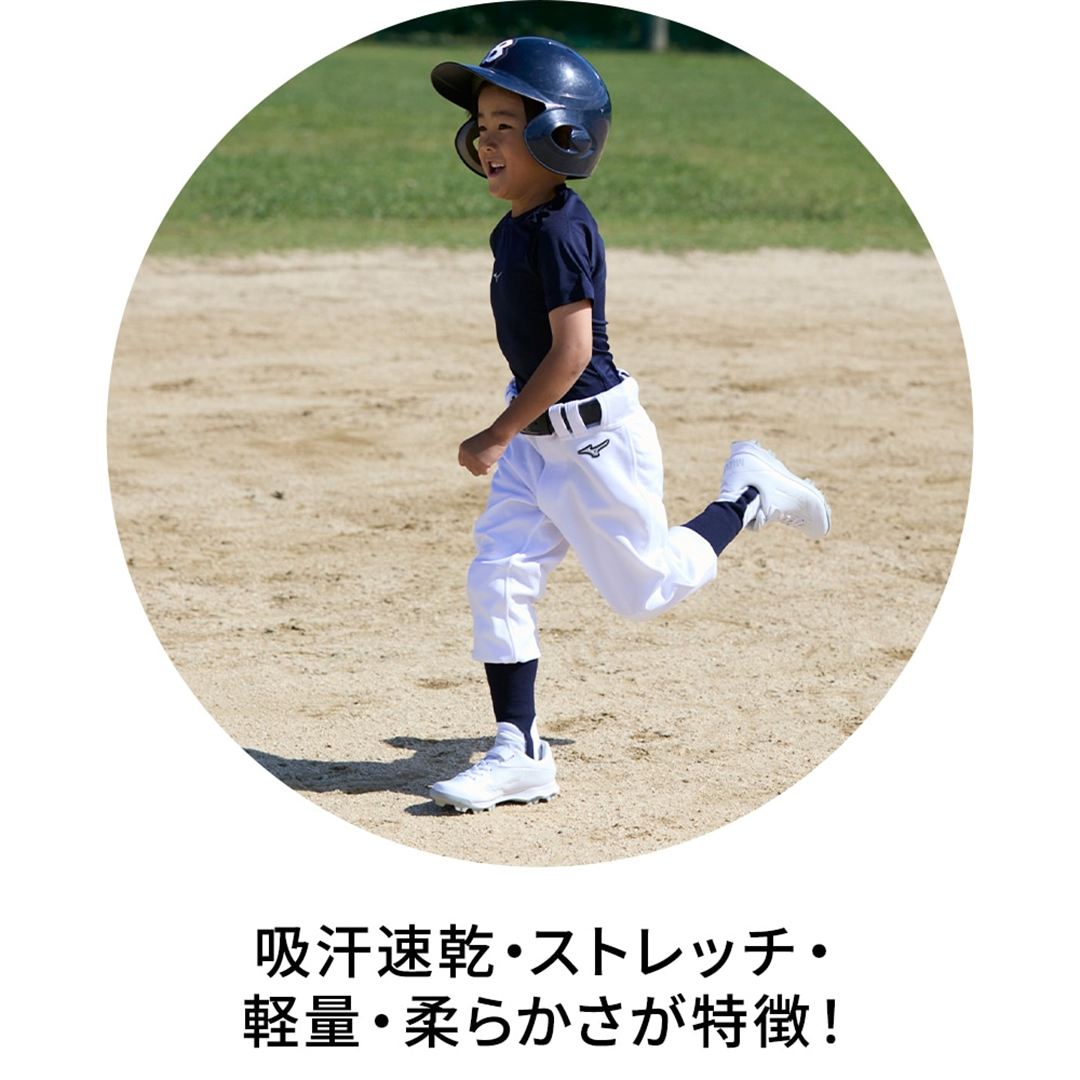 【ミズノ直営限定】ディアルーキー アンダーシャツ（ローネック／長袖） ネイビー 150