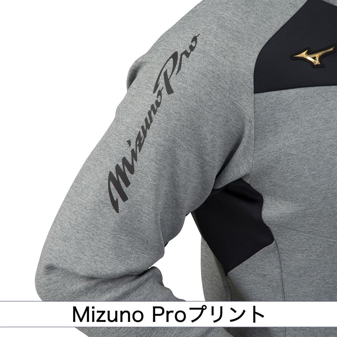 【ミズノプロ】ストレッチスウェットジャケット グレー杢 XO