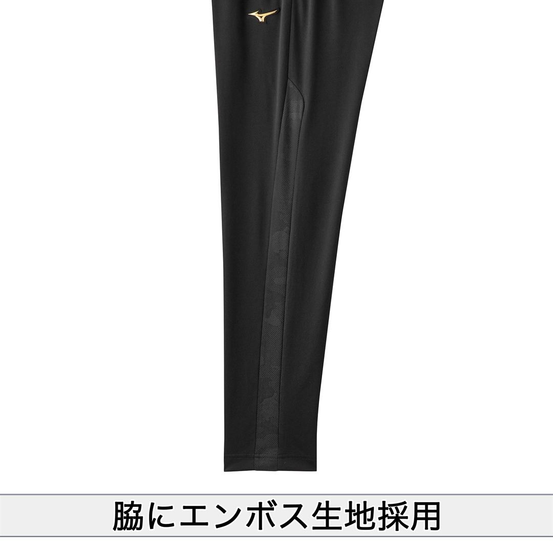 【ミズノプロ】ウォームアップパンツ ブラック XO