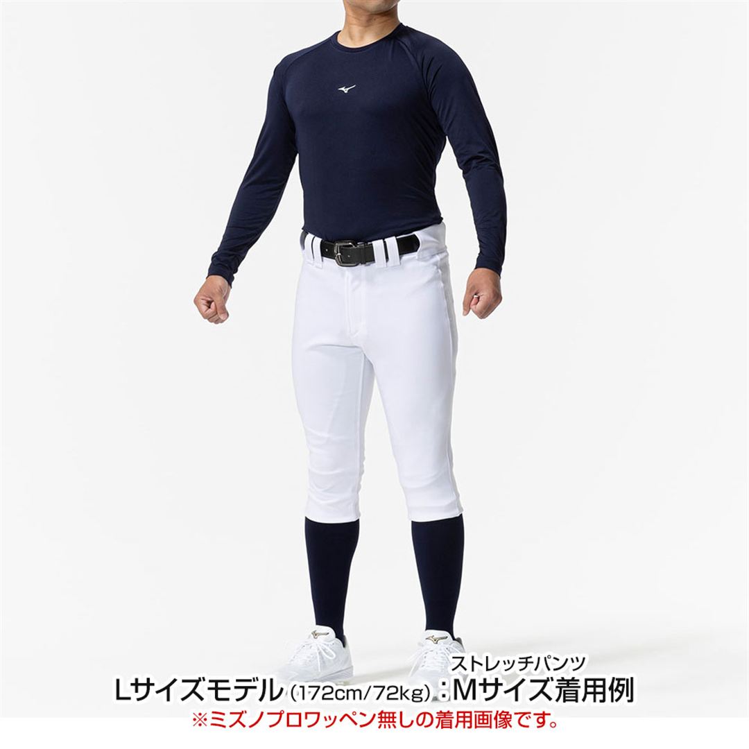 【ミズノ直営限定／ミズノプロ】強伸 ストレッチパンツ／レギュラーフィットタイプ(ワッペン付き) ホワイト S