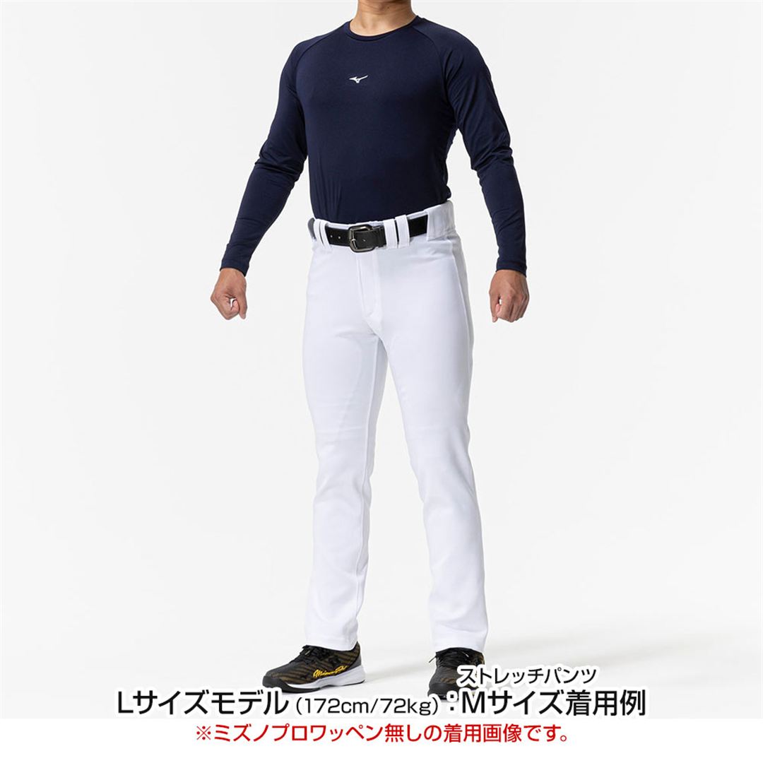 【ミズノ直営限定／ミズノプロ】強伸 ストレッチパンツ／ストレートフィットタイプ(ワッペン付き) ホワイト S