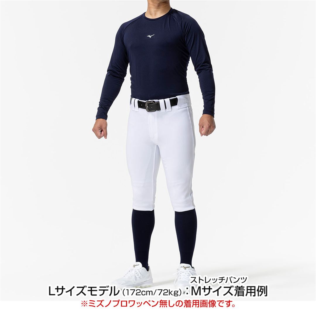 【ミズノ直営限定／ミズノプロ】強伸 ストレッチパンツ／ショートフィットタイプ(4ミリライン加工ワッペン付き) ホワイト×パステルネイビー M