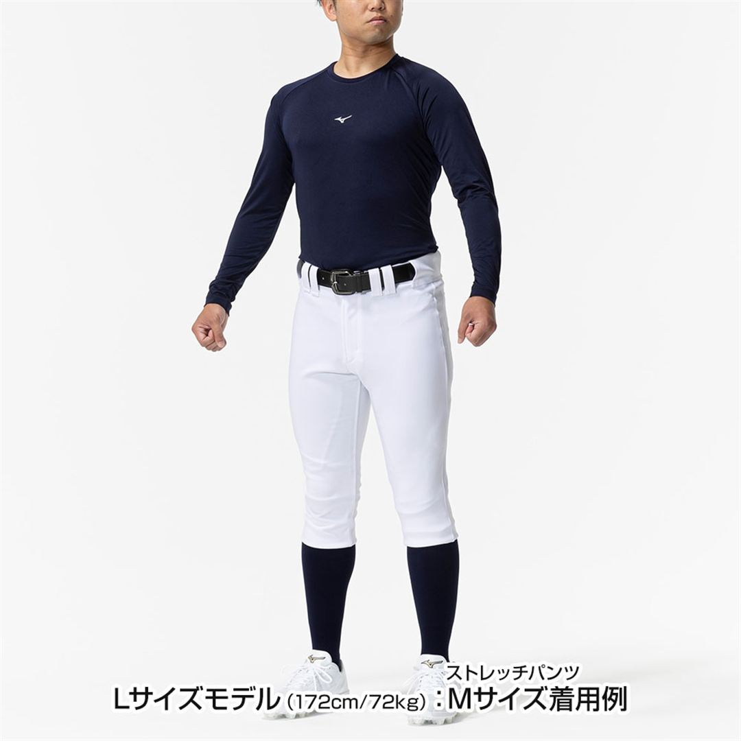 【ミズノプロ】強伸 ストレッチパンツ／レギュラーフィットタイプ ホワイト XO