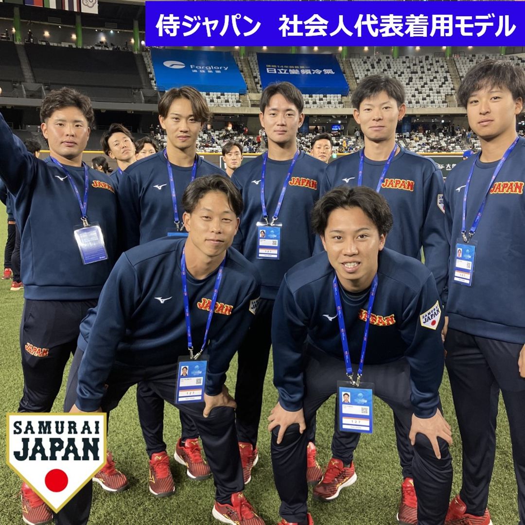 【ミズノプロ】ストレッチスウェット(丸首) パステルネイビー杢 XO