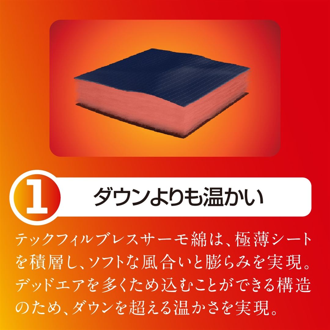 【ミズノプロ／保温素材／吸湿発熱】テックフィルブレスサーモロングコート オデッセイグレー O