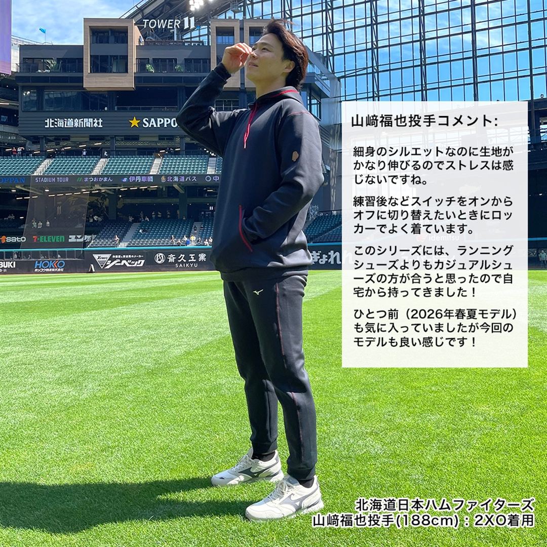 RELEASE POINT スウェットパンツ エステートブルー XO