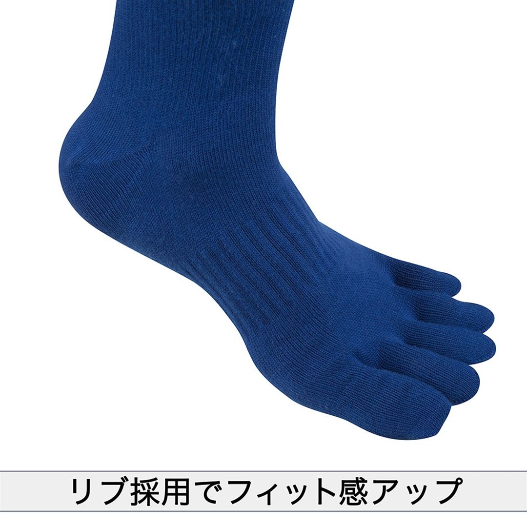 五本指カラーソックス パステルネイビー
