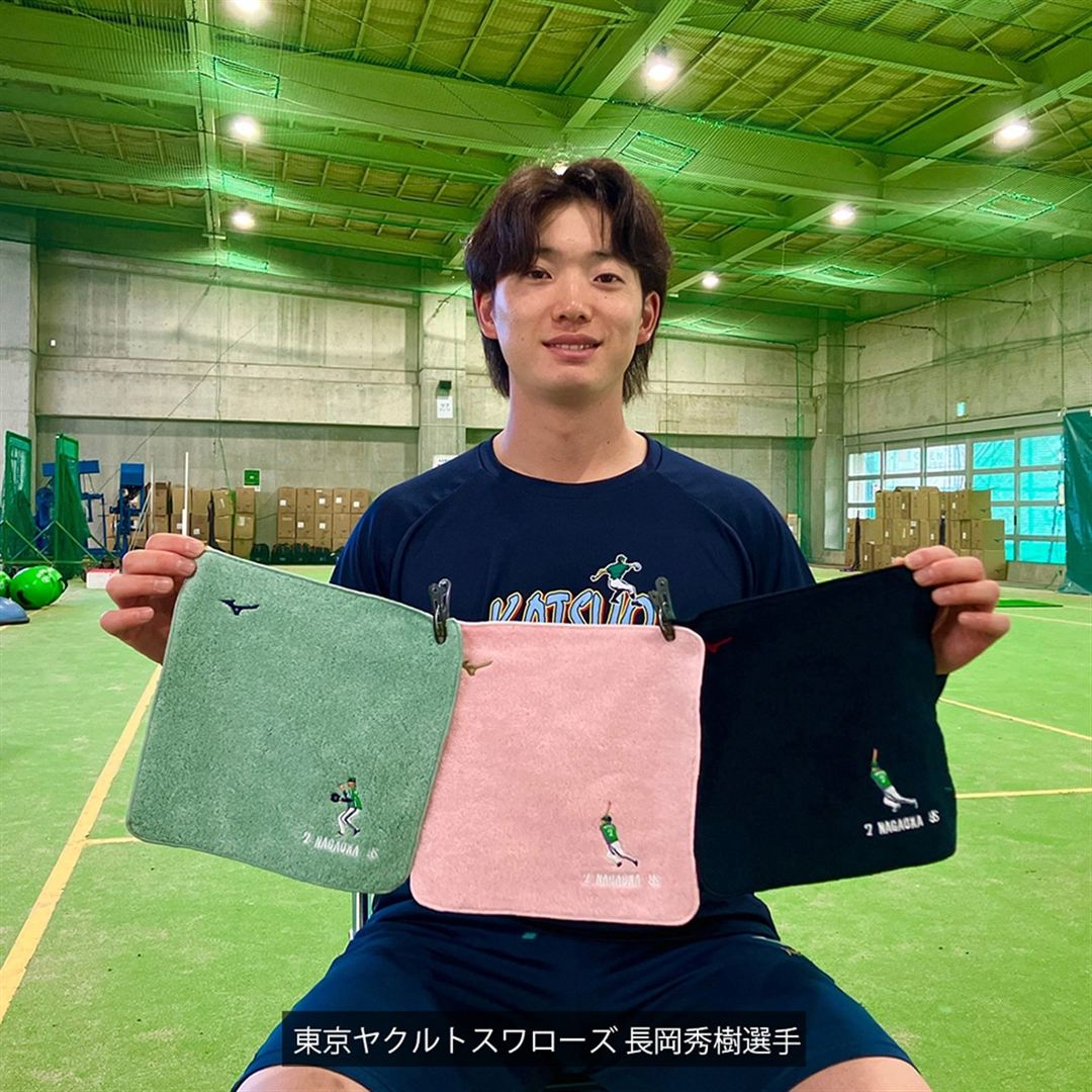 【ミズノ直営限定】東京ヤクルトスワローズ 長岡秀樹選手 ハンカチタオル ピンク