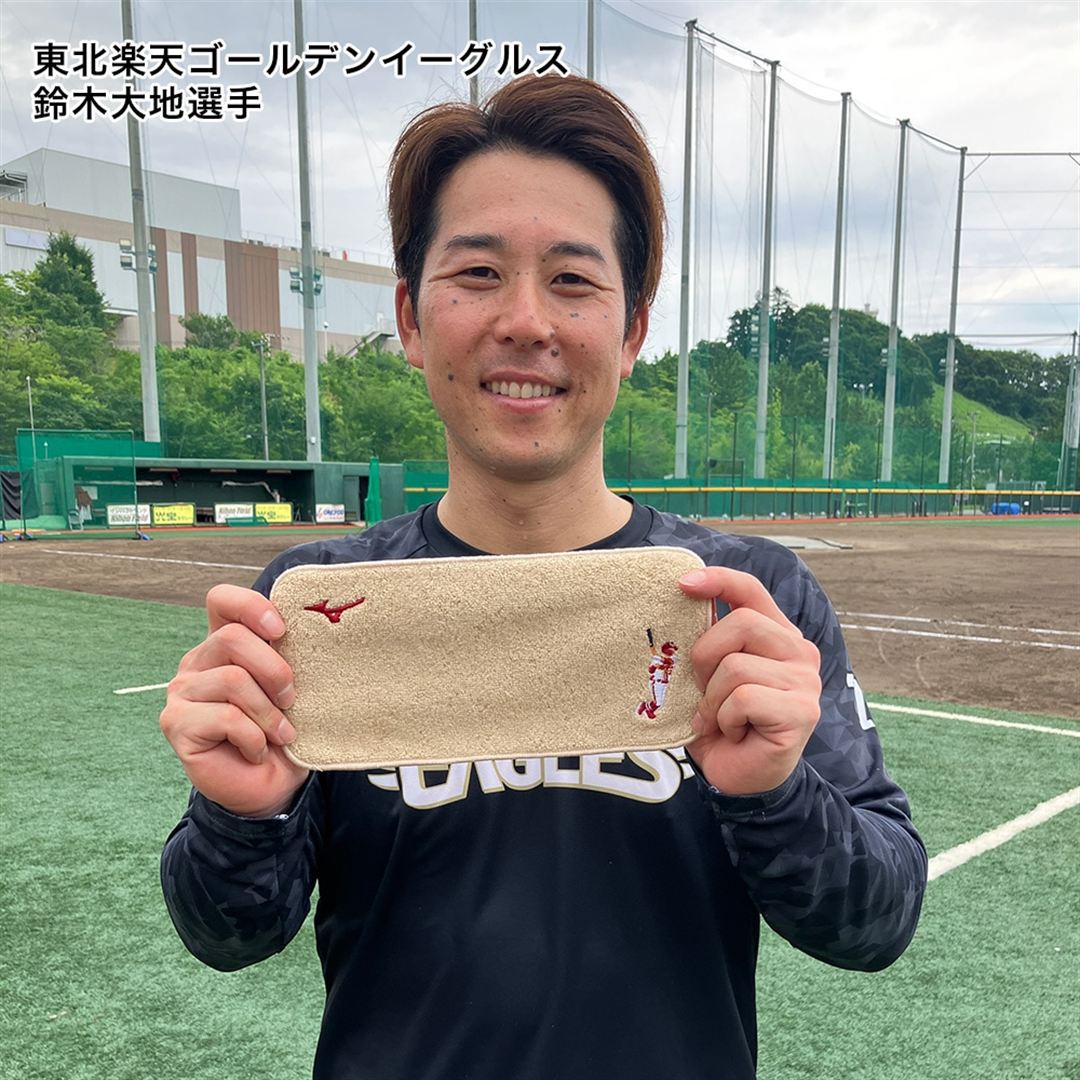 【ミズノ直営限定】東北楽天ゴールデンイーグルス 鈴木大地選手 ハーフハンカチタオル ベージュ
