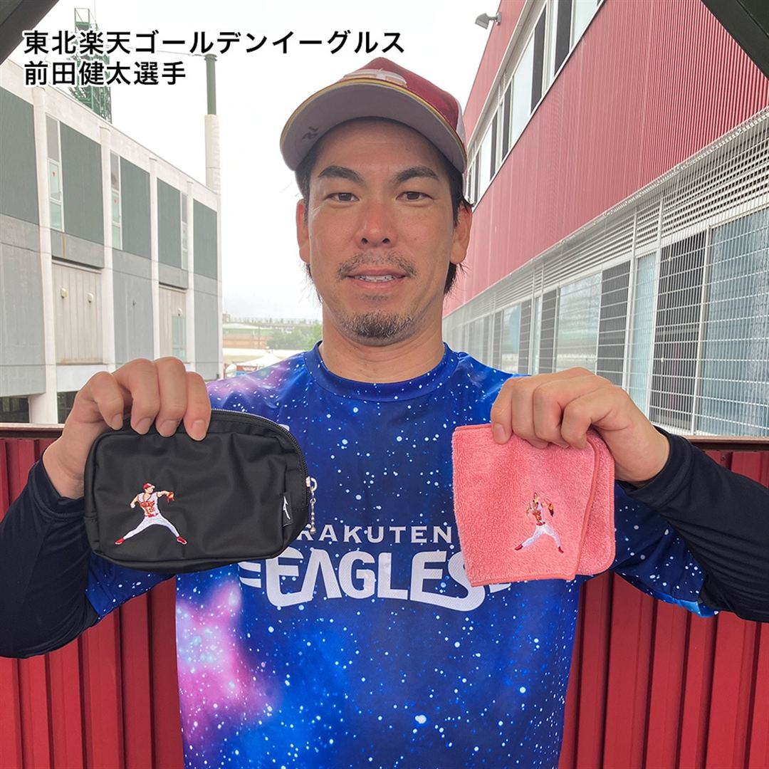 【ミズノ直営限定】東北楽天ゴールデンイーグルス 前田健太選手 ハーフハンカチタオル ピンク