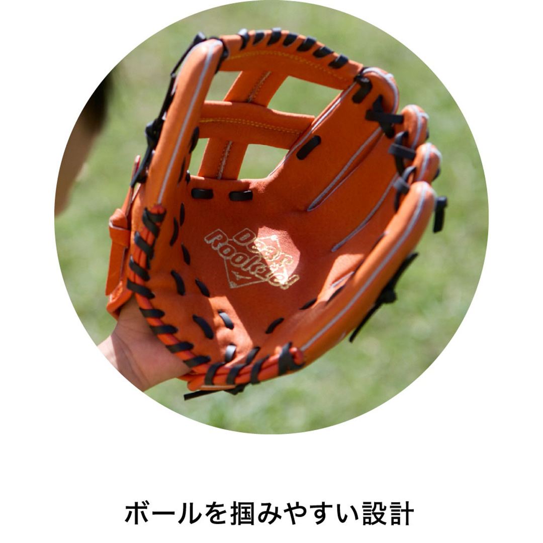 軟式用【ミズノ直営限定】ディアルーキー【オールラウンド用／サイズ9】 ブラック 右投げ用