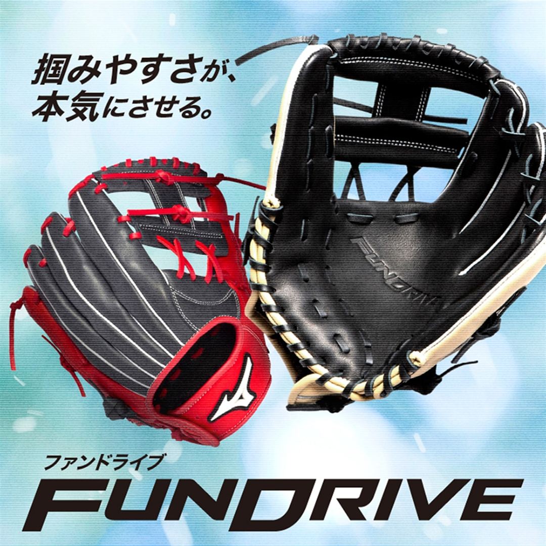 【ミズノ直営限定】軟式用ファンドライブ【オールラウンド用／サイズ10】 Dブルー×ラディッシュ 右投げ用
