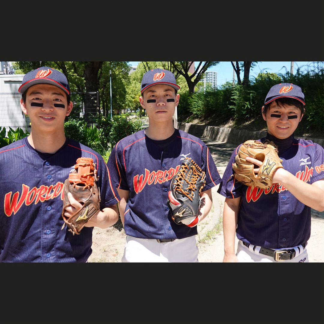 MIZUNO EYE BLACK