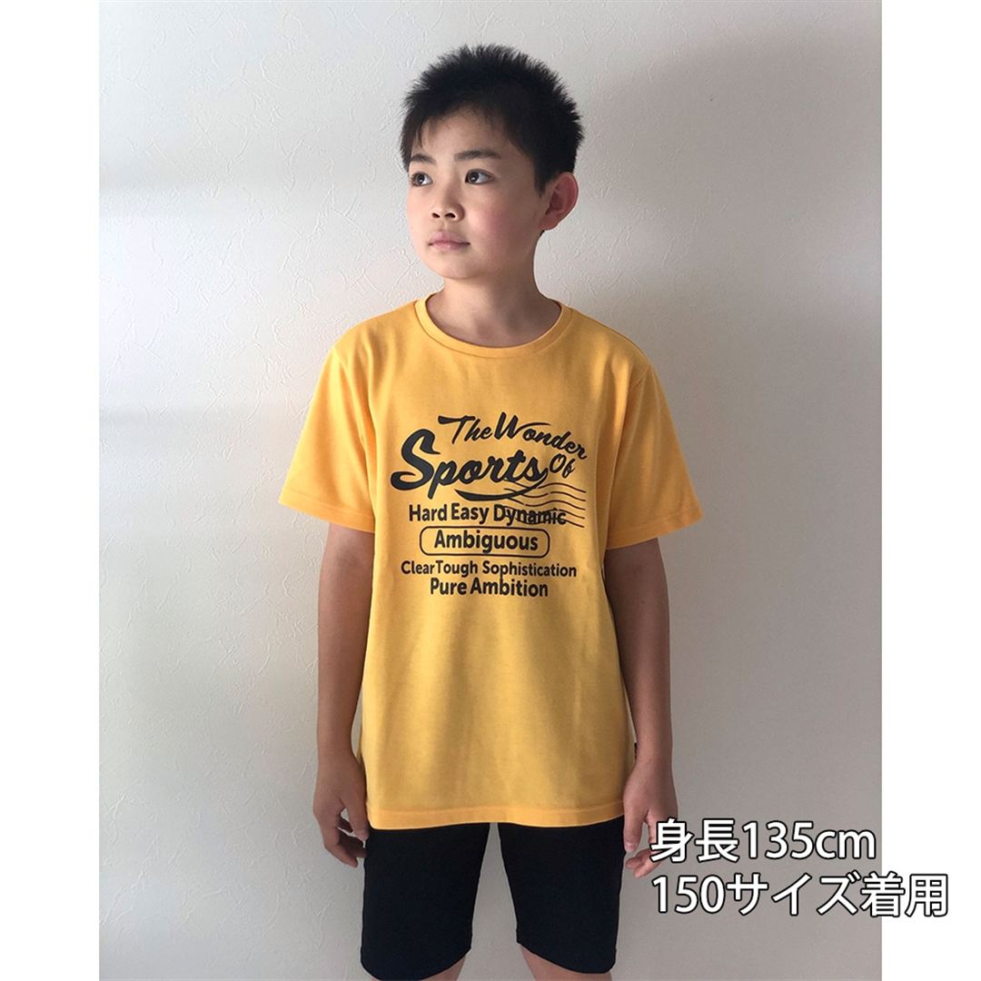 【ミズノ直営限定】グラフィックTシャツ ネイビー 120