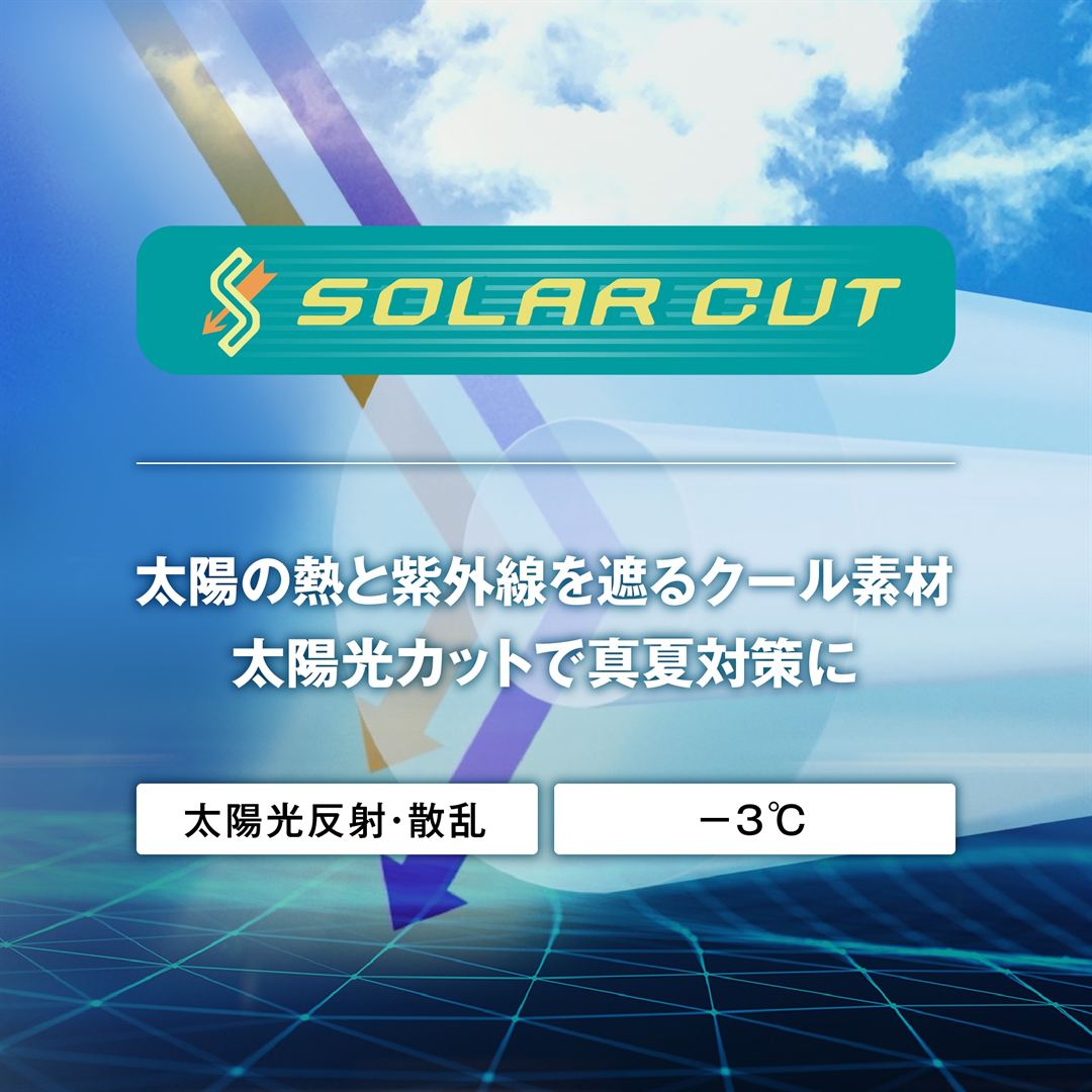 【遮熱素材】ソーラーカットキャップ ブラック M