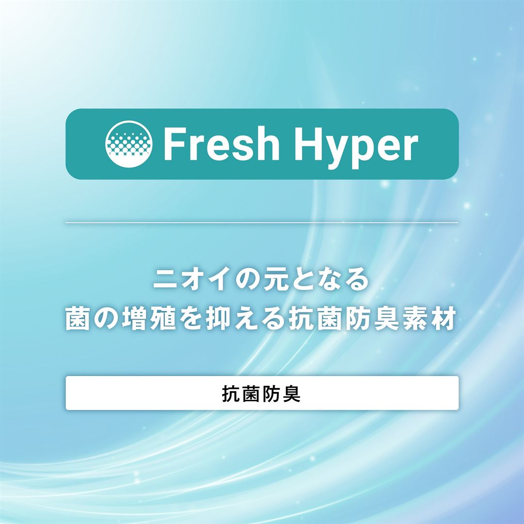 フレッシュハイパー1Pソックス(ショート) ブラック 25-27