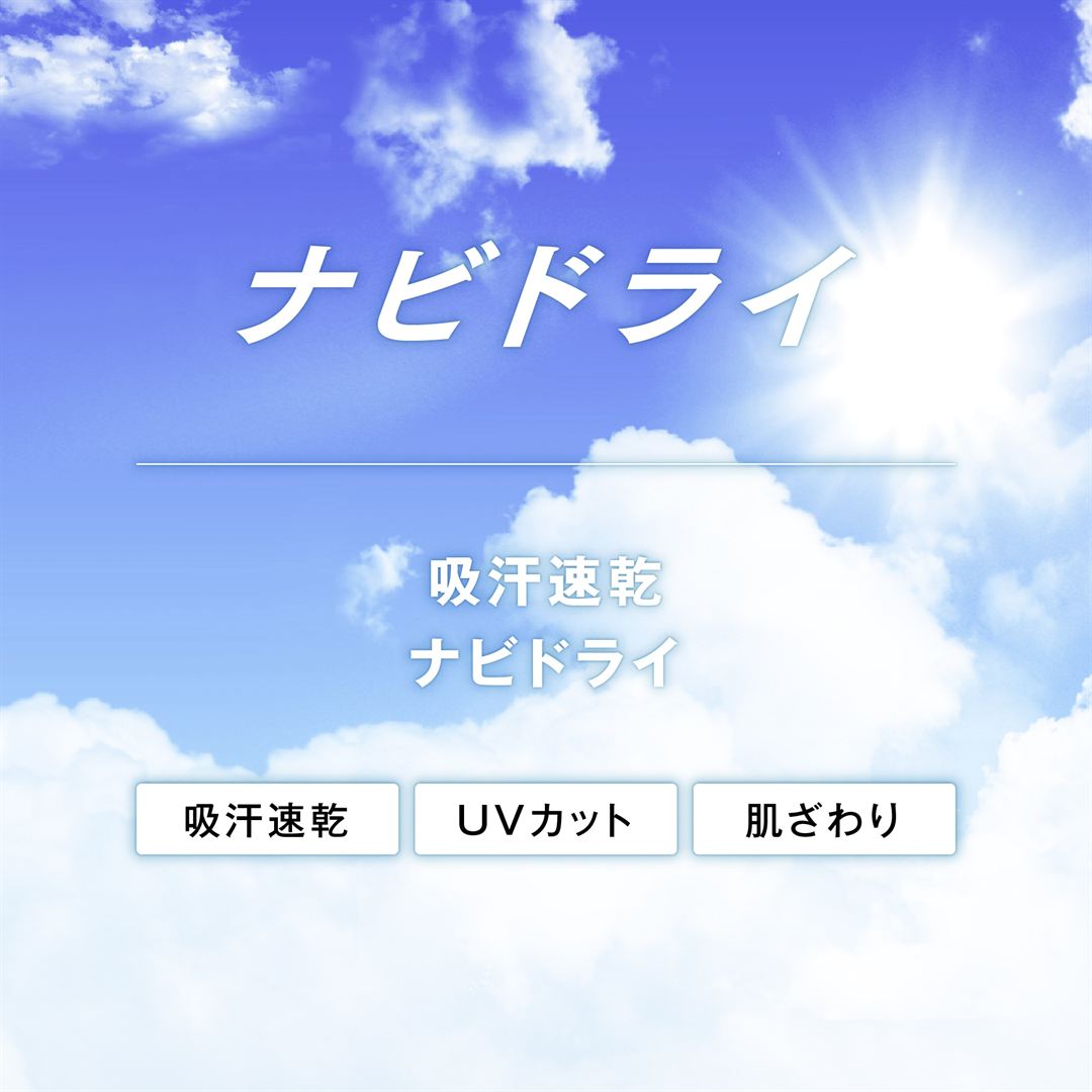 ナビドライTシャツ(半袖／杢調) ライトグレー杢 S