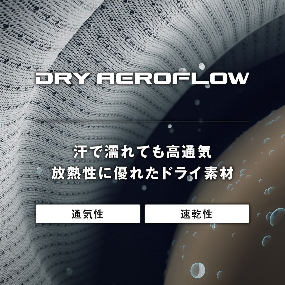 【汗処理／通気】ドライエアロフローショートパンツ エッグシェルグリーン S