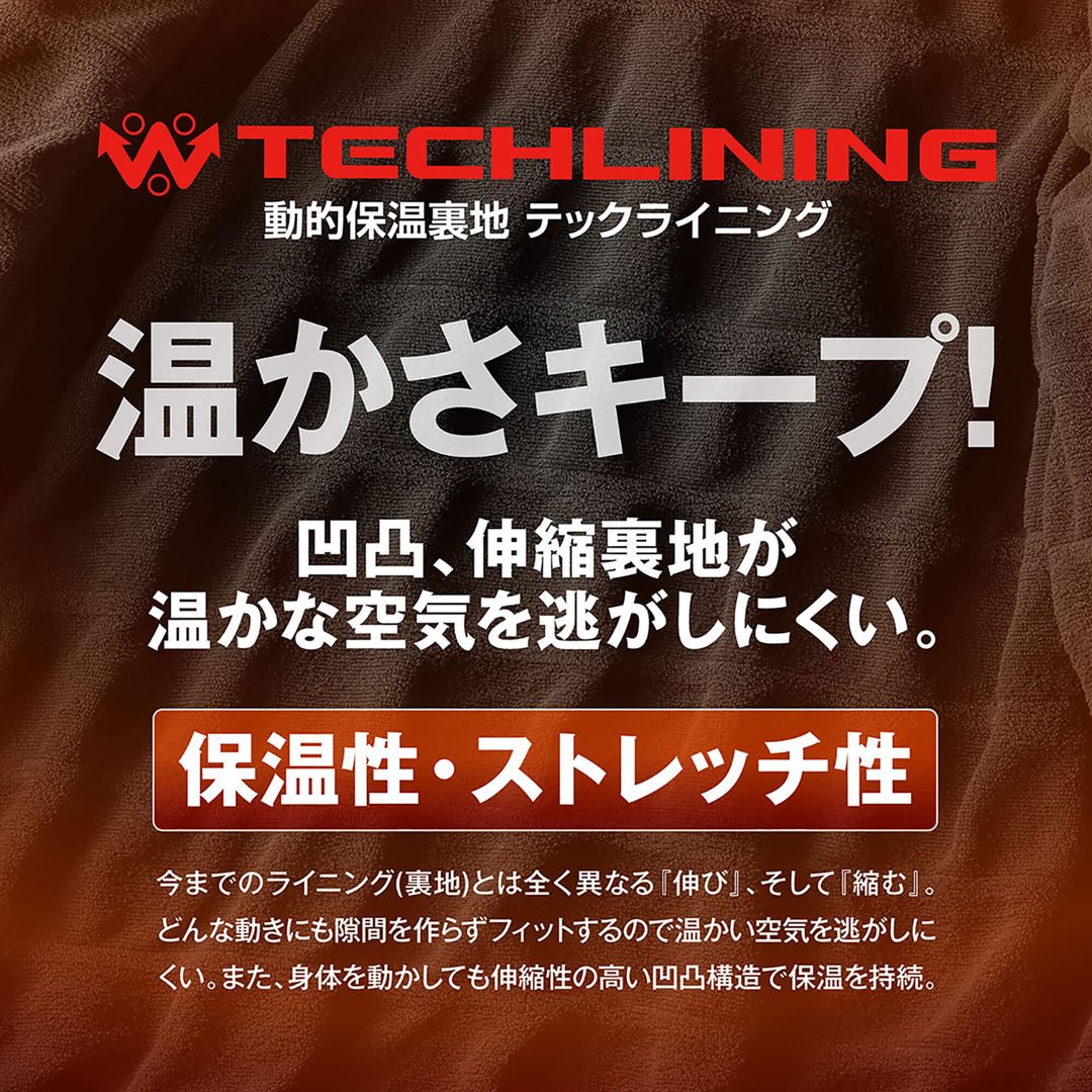 【ミズノ直営限定】テックライニングジャケット カーキ S