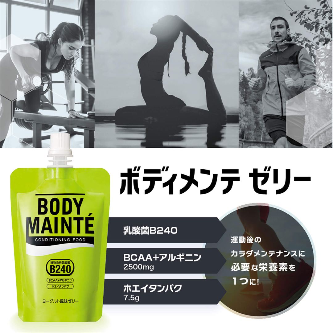 大塚製薬／ボディメンテ ゼリー(ヨーグルト風味)100g ※