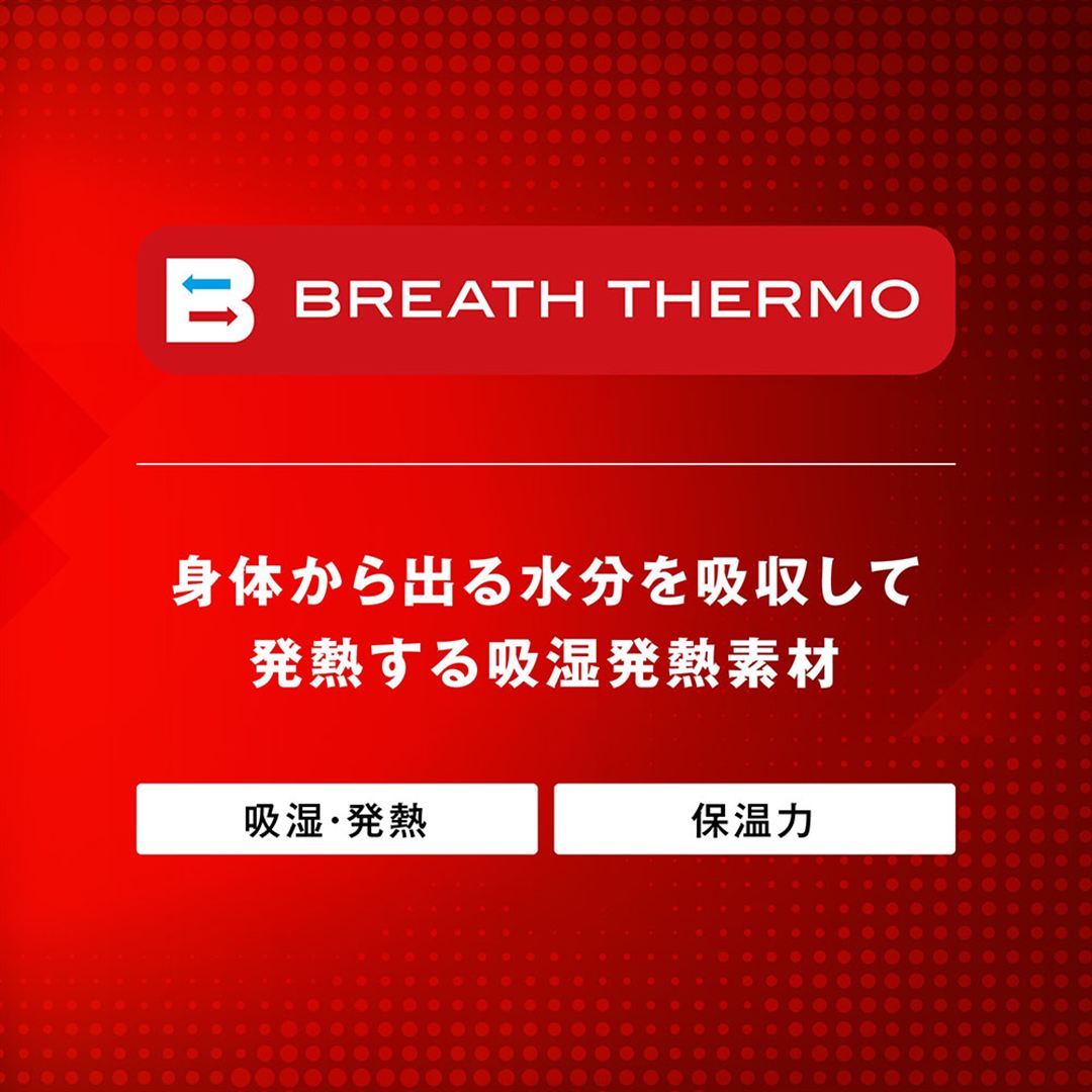 【吸湿発熱】ブレスサーモウォーマーシャツ ホワイト XL