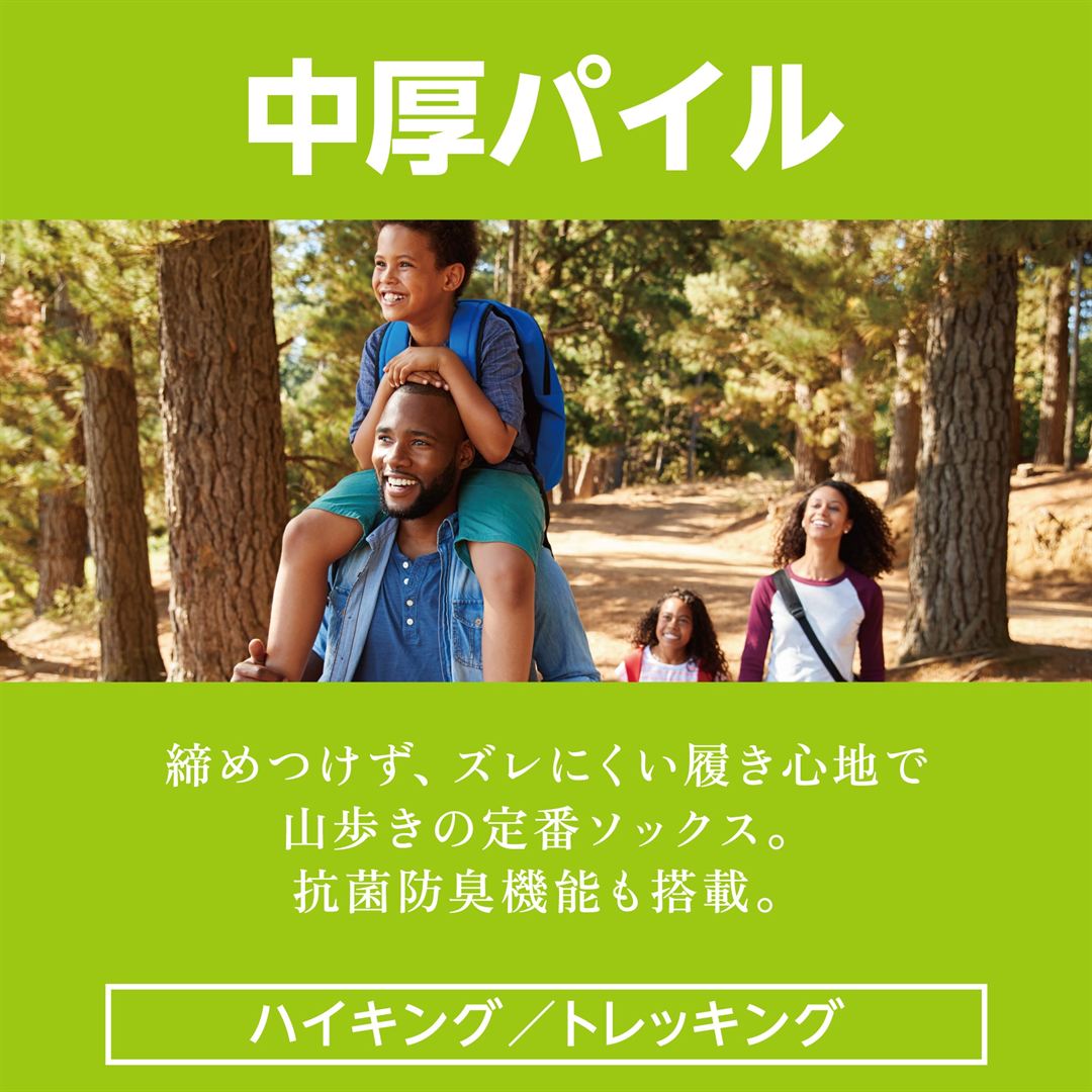 ドライベクター中厚パイルソックス チャコール 25-27