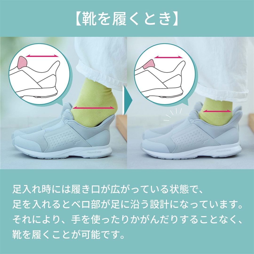 MEasy グレー 25.0