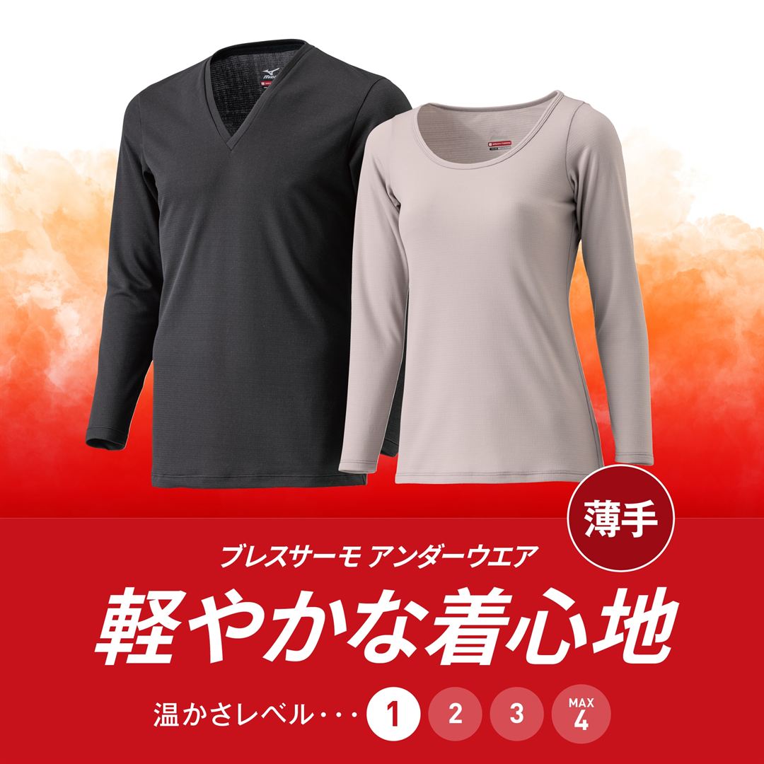 【吸湿発熱】ブレスサーモアンダーVネック半袖シャツ(大きいサイズ) ブラック 4L