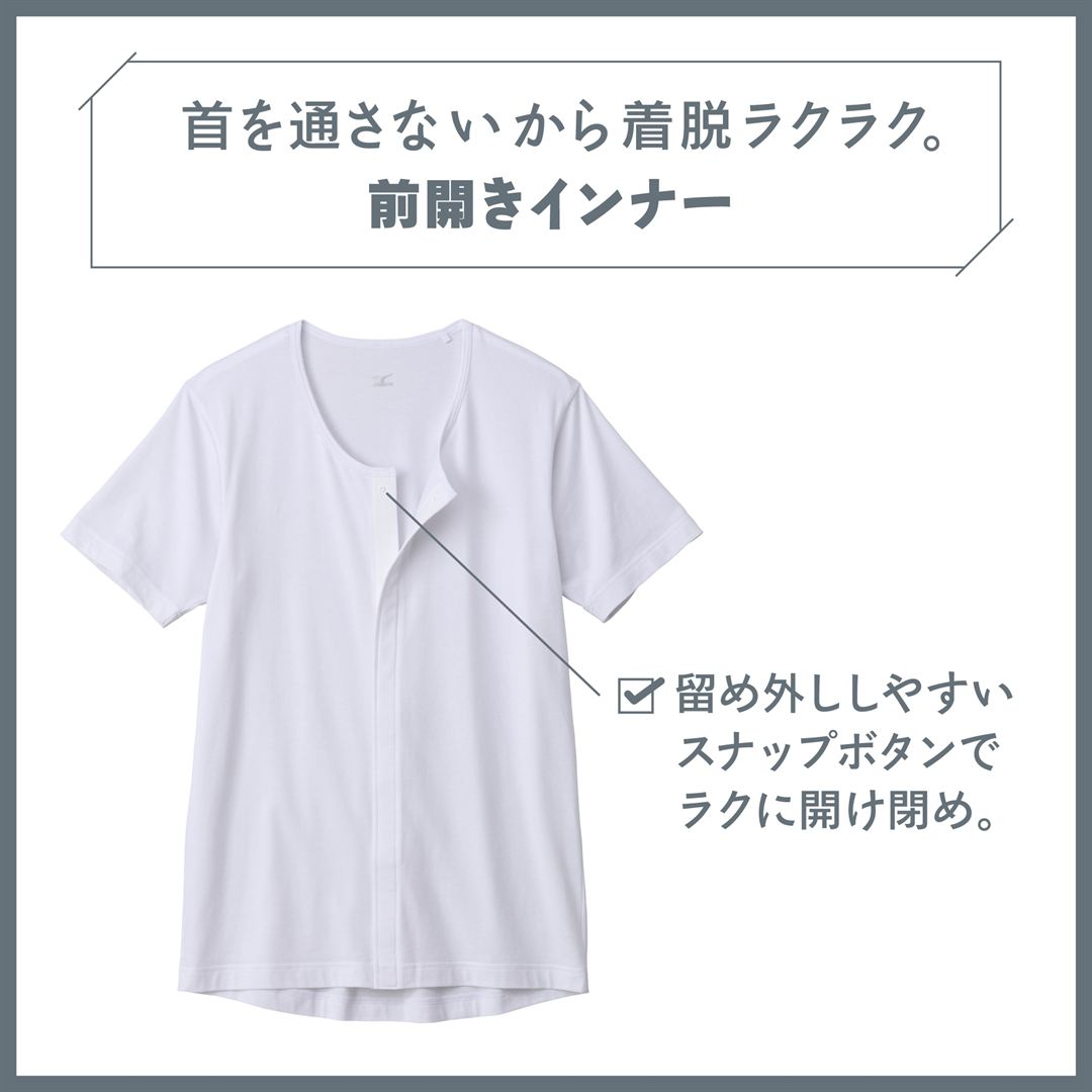 【ミズノ直営限定／消臭／抗菌防臭】着るドラントクイックドライアンダーウエア前開き半袖シャツ ホワイト M