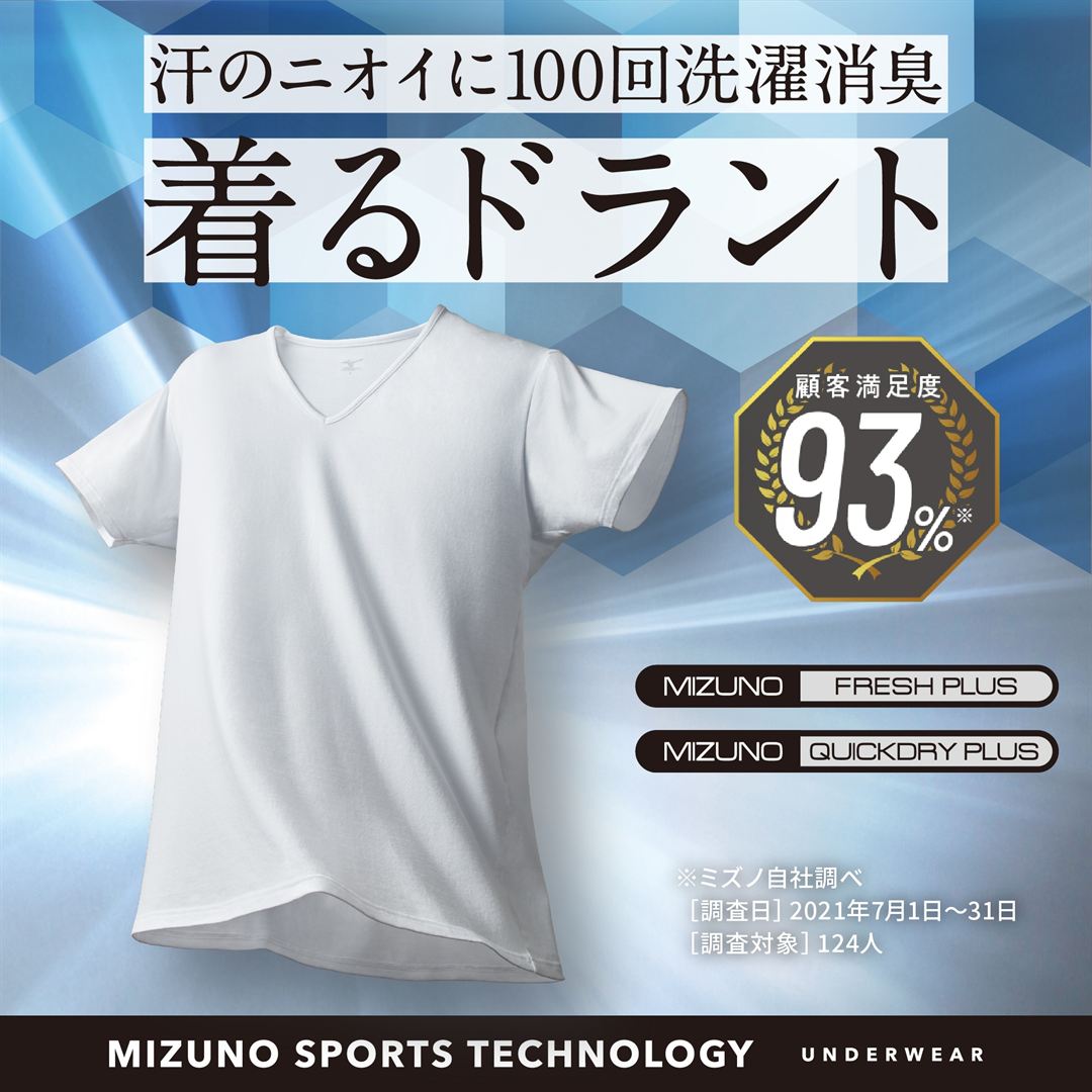 【耐久消臭／抗菌防臭】着るドラントクイックドライアンダーVネックノースリーブシャツ ベイパーシルバー LL
