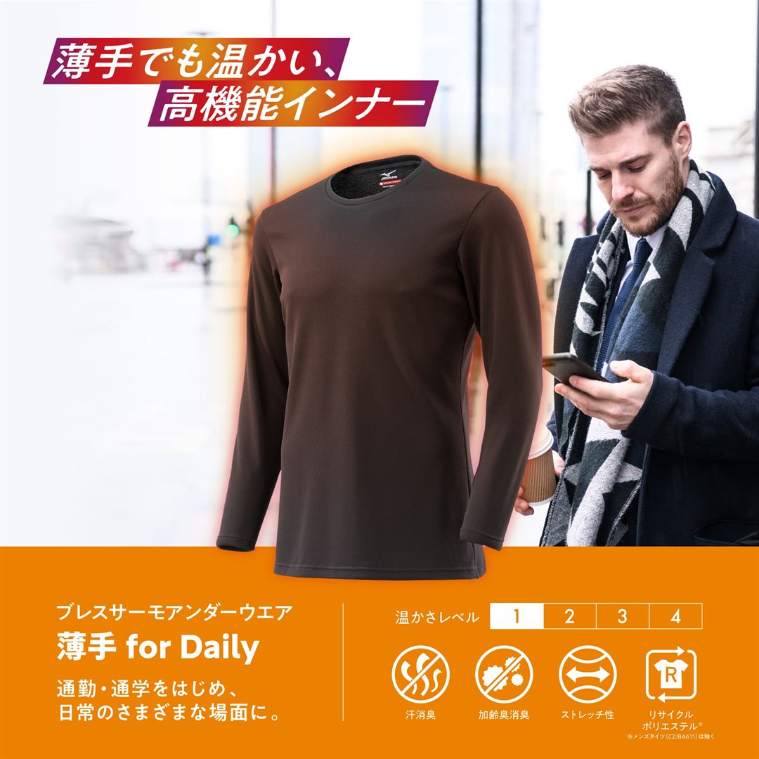 【吸湿発熱】ブレスサーモアンダーウエア 薄手 for Daily ラウンドネック9分袖シャツ ブラック S