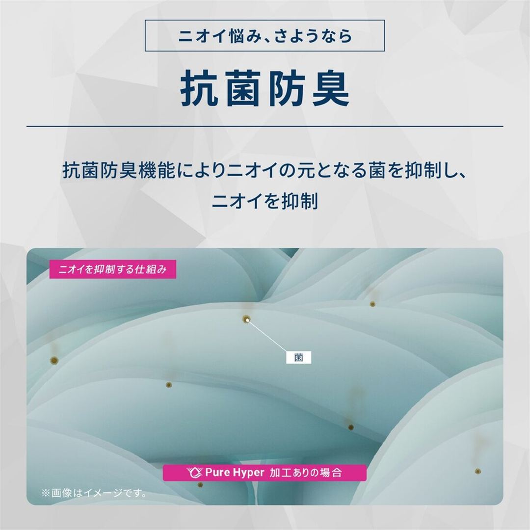 【抗菌防臭／防汚】ミズノプレミア365インナー ピュアハイパー Vネック半袖シャツ ホワイト M