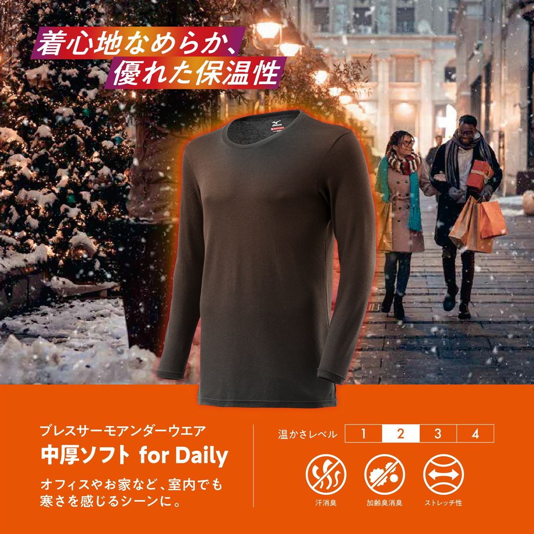 【吸湿発熱】ブレスサーモアンダーウエア 中厚ソフト for Daily ロングタイツ(前開き) ベイパーシルバー S