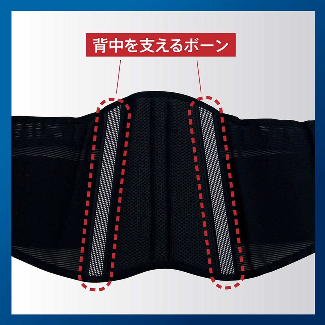 腰サポーター ブラック LL
