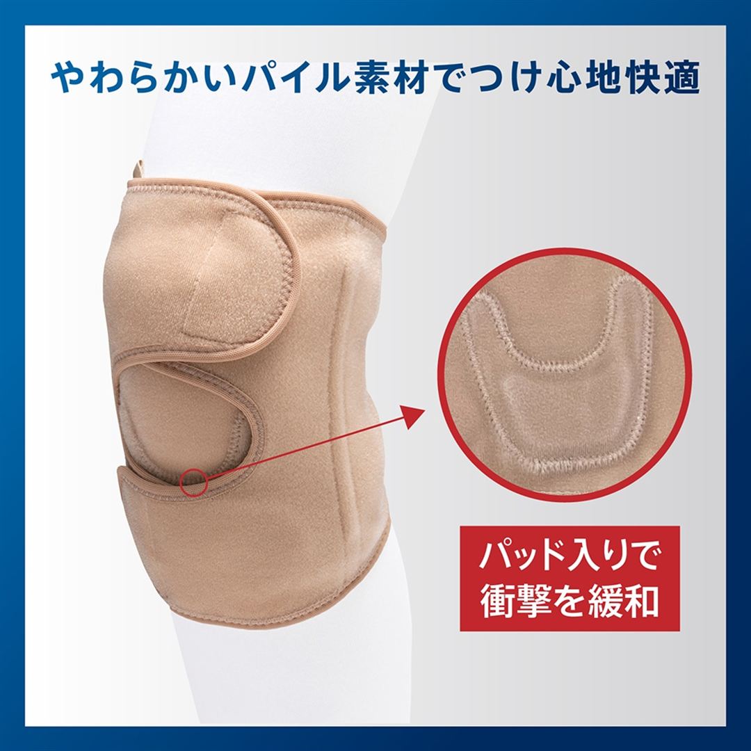 ひざサポーター(1個入り／左右兼用) ベージュ M-L