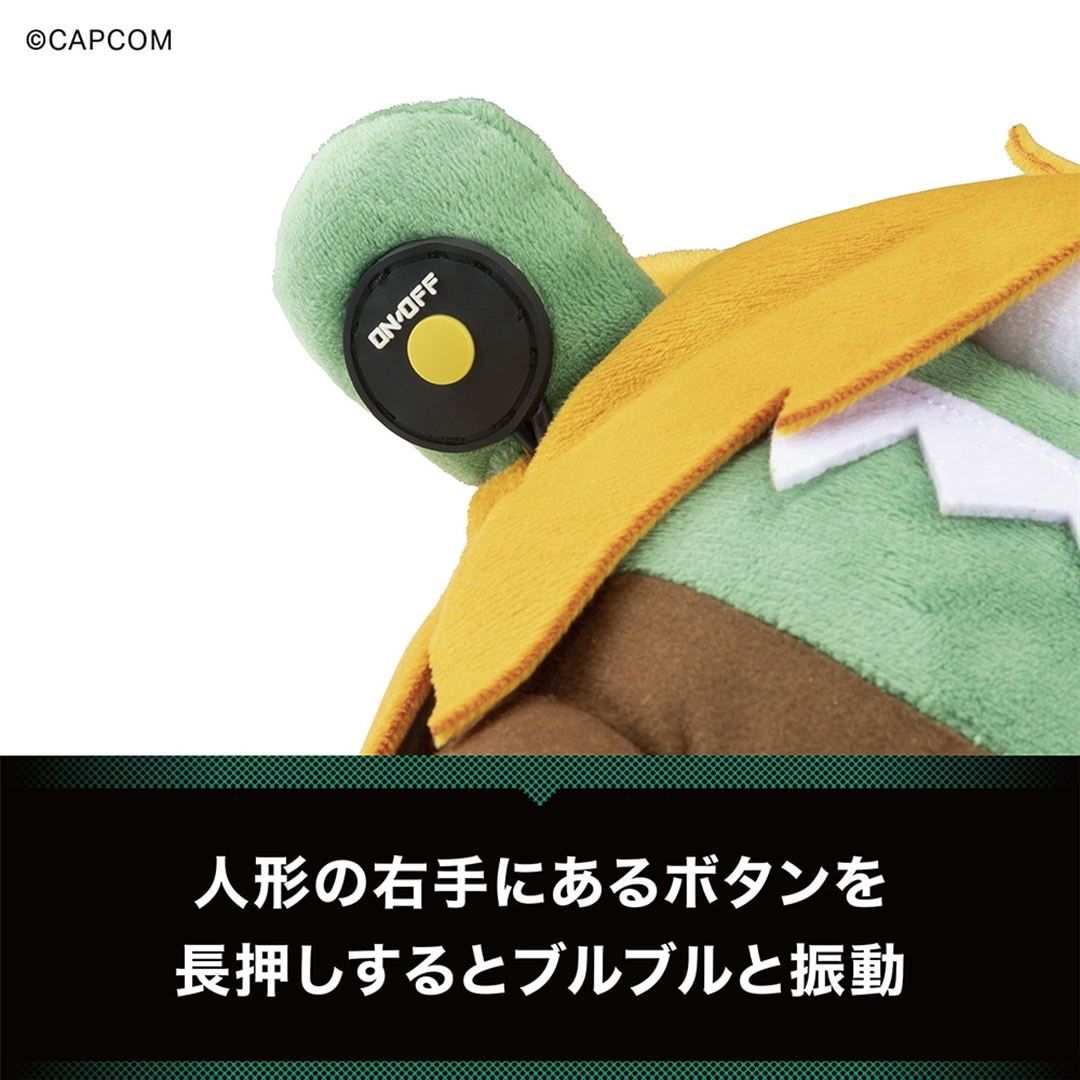 ブランカちゃん人形ブルブルボルレッチ グリーン