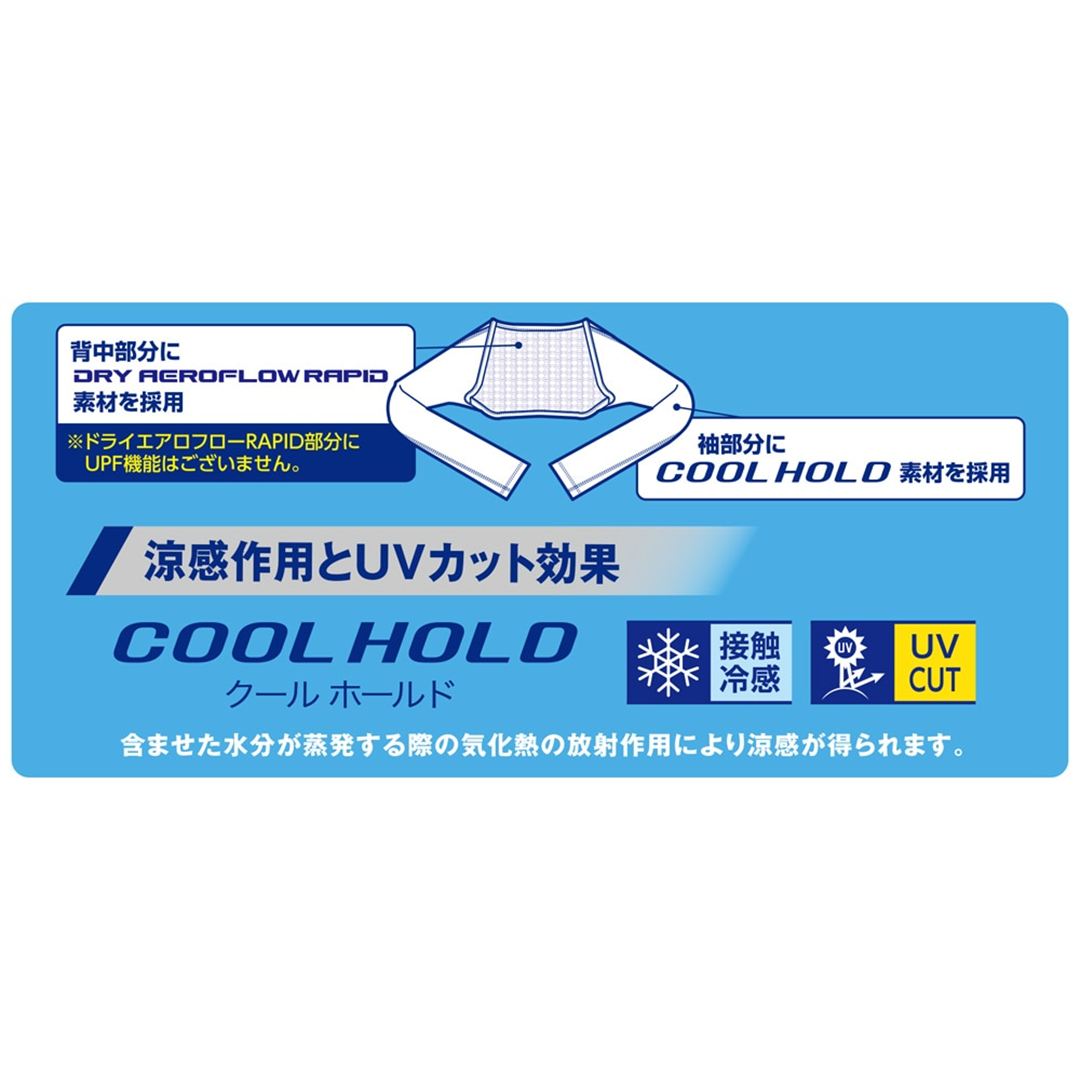 【汗処理／通気】ドライエアロフロークールホールドインナーボレロ ブラック M