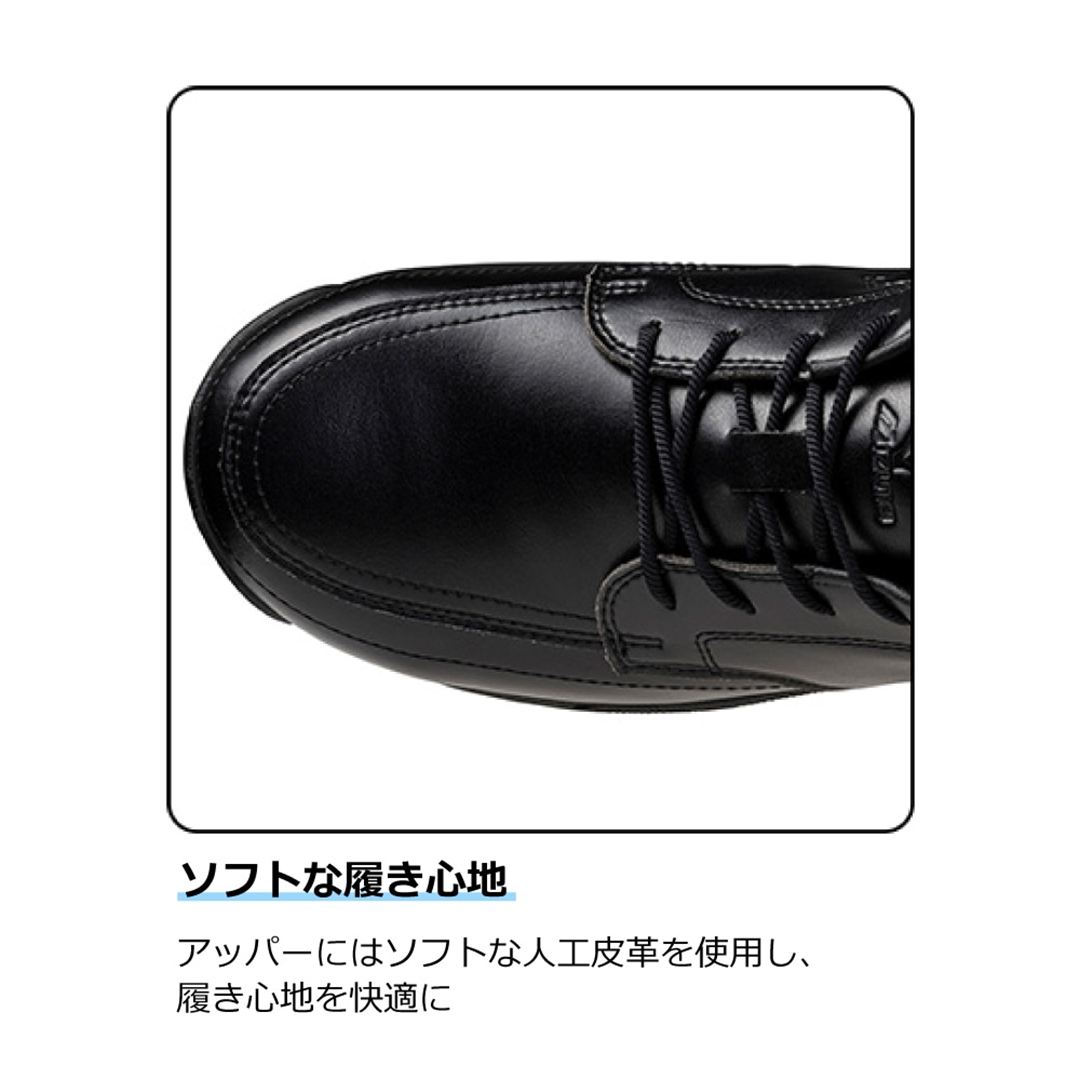 オールマイティ GS 11L(紐／ローカット) ブラック 29.0